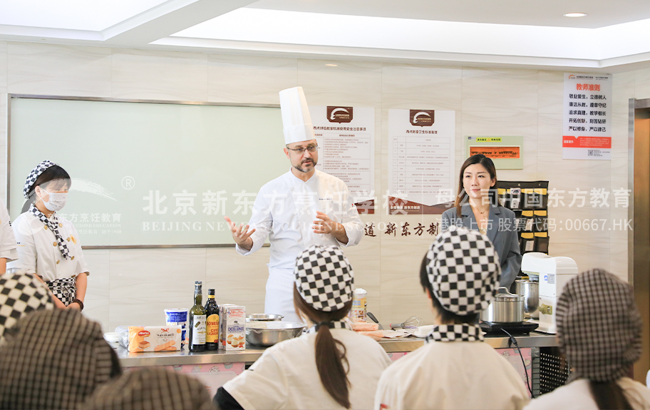 鸡儿日进逼里面的免费视频北京新东方烹饪学校-学生采访